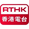 Logo da RTHK Radio 2