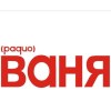 Logo da Radio Vanya
